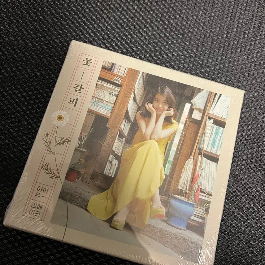 [BUNJANG] IU (아이유) Flower Bookmark 1 CD (Sealed) / [미개봉] 아이유 꽃갈피 하나 CD