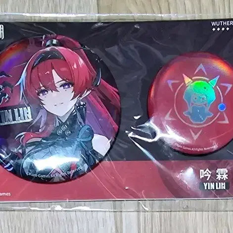 [BUNJANG] Ming Jo Eum Rim Badge / 명조 음림 뱃지