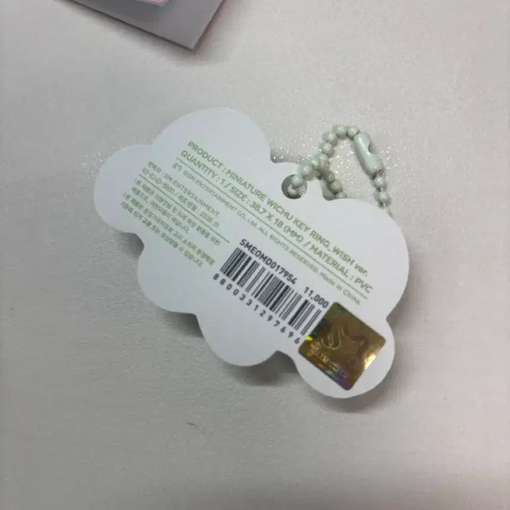 [BUNJANG] Wish Bakery Mini Wychu Keyring / 위시베이커리 미니어쳐 위츄 키링