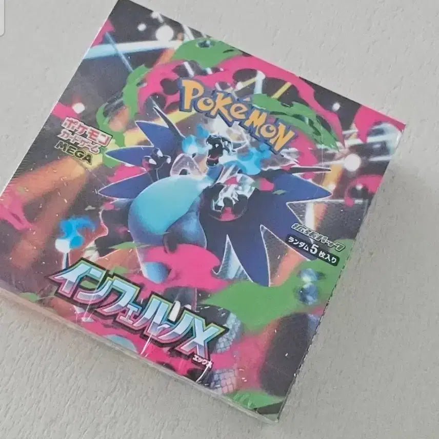 [SOLD OUT] 인페르노x 2개 일괄