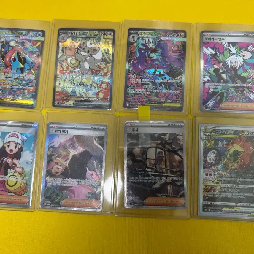 [BUNJANG] Pokemon Card SAR SR Bundle Set / 포켓몬 카드 SAR SR팝니다