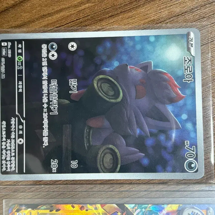 [BUNJANG] Pokemon Trading Cards / 포켓몬카드