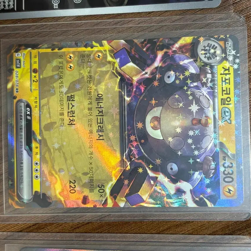 [BUNJANG] Pokemon Trading Cards / 포켓몬카드