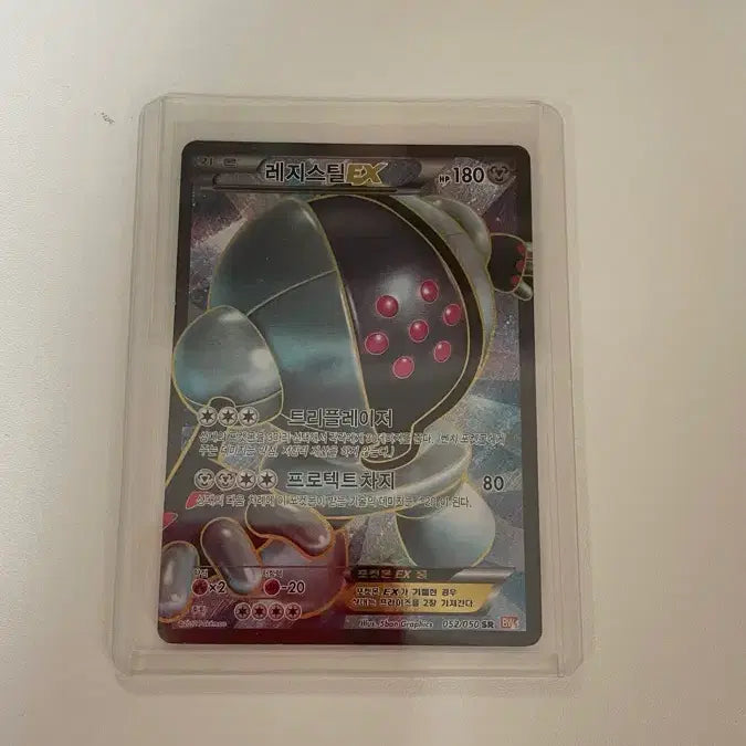[BUNJANG] Pokemon Registeel EX SR Card / 포켓몬 레지스틸 EX sr