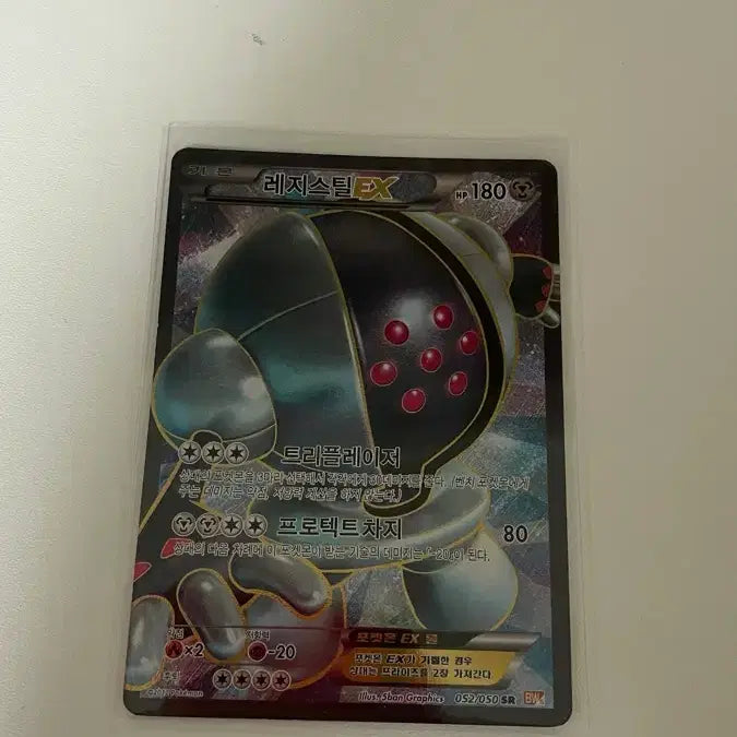 [BUNJANG] Pokemon Registeel EX SR Card / 포켓몬 레지스틸 EX sr