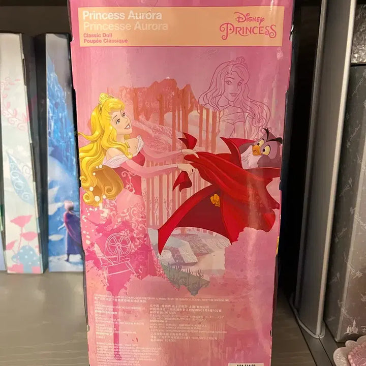 [BUNJANG] Disney Classic Doll Aurora / 디즈니 클래식돌 오로라