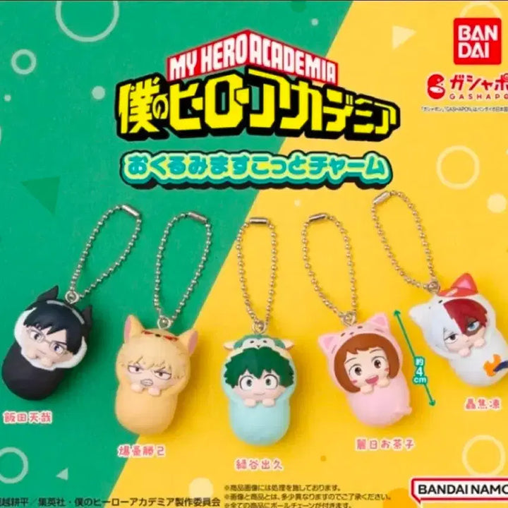 [BUNJANG] My Hero Academia Izuku Midoriya Carrying Strap Gacha / 나의히어로아카데미아 포대기 가챠 미도리야