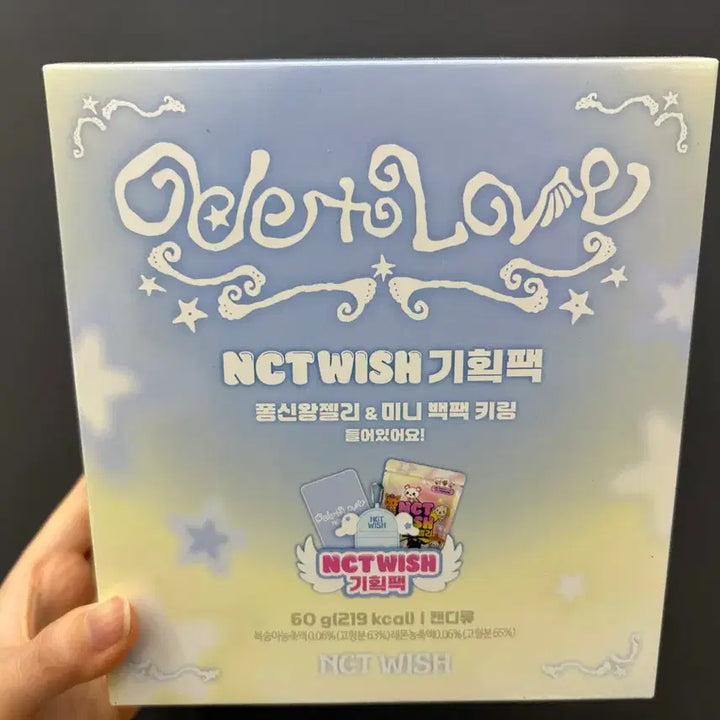 [BUNJANG] NCT WISH Jelly + Mini Backpack Keyring Collaboration Pack / 세븐일레븐 엔시티 위시 NCT WISH 기획팩 젤리 + 미니 백팩 키링