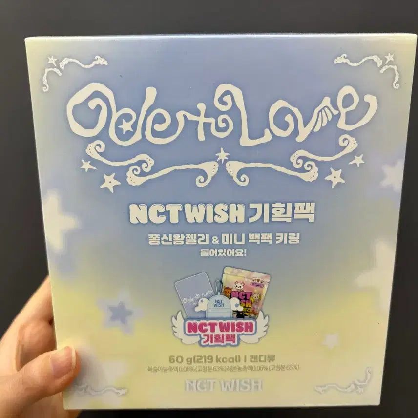 [BUNJANG] NCT WISH Jelly + Mini Backpack Keyring Collaboration Pack / 세븐일레븐 엔시티 위시 NCT WISH 기획팩 젤리 + 미니 백팩 키링