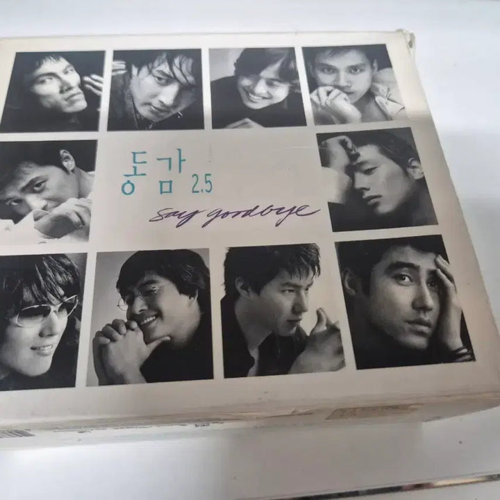 [BUNJANG] Various Artists Donggam Vol. 2.5 Say Goodbye Compilation CD Set / 동감 2.5집 Say Goodbye 가요컴필 음반시디