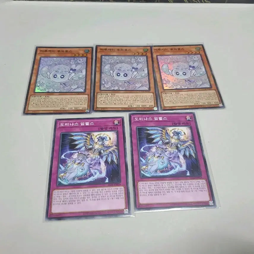 [BUNJANG] Yu-Gi-Oh! "Hraesvelgr" Super Rare (3) + "Dominas Impulse" Normal (2) / 유희왕 후와로스 슈레 3장 + 도미나스 임펄스 노멀 2장