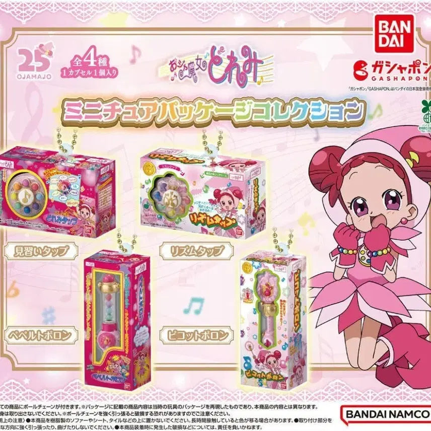 [BUNJANG] Magical DoReMi Package Collection Gacha Full Set / 꼬마마법사 레미 패키지 컬렉션 가챠 풀세트