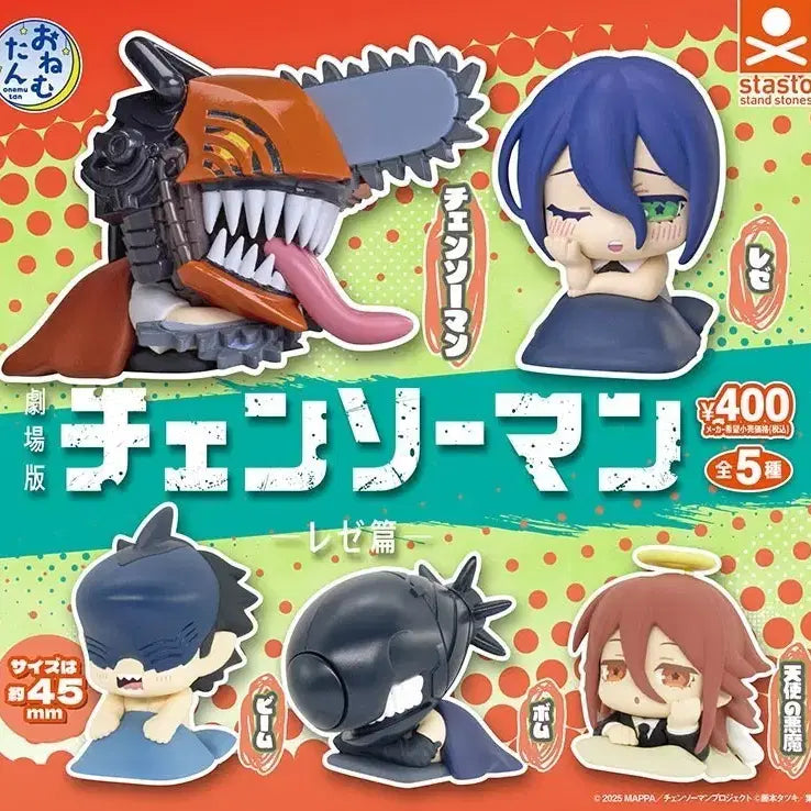 [BUNJANG] Chainsaw Man - The Movie: Reze Onemutan Gacha Capsule Set / 체인소맨 레제 오네무탄 가챠 캡슐 세트