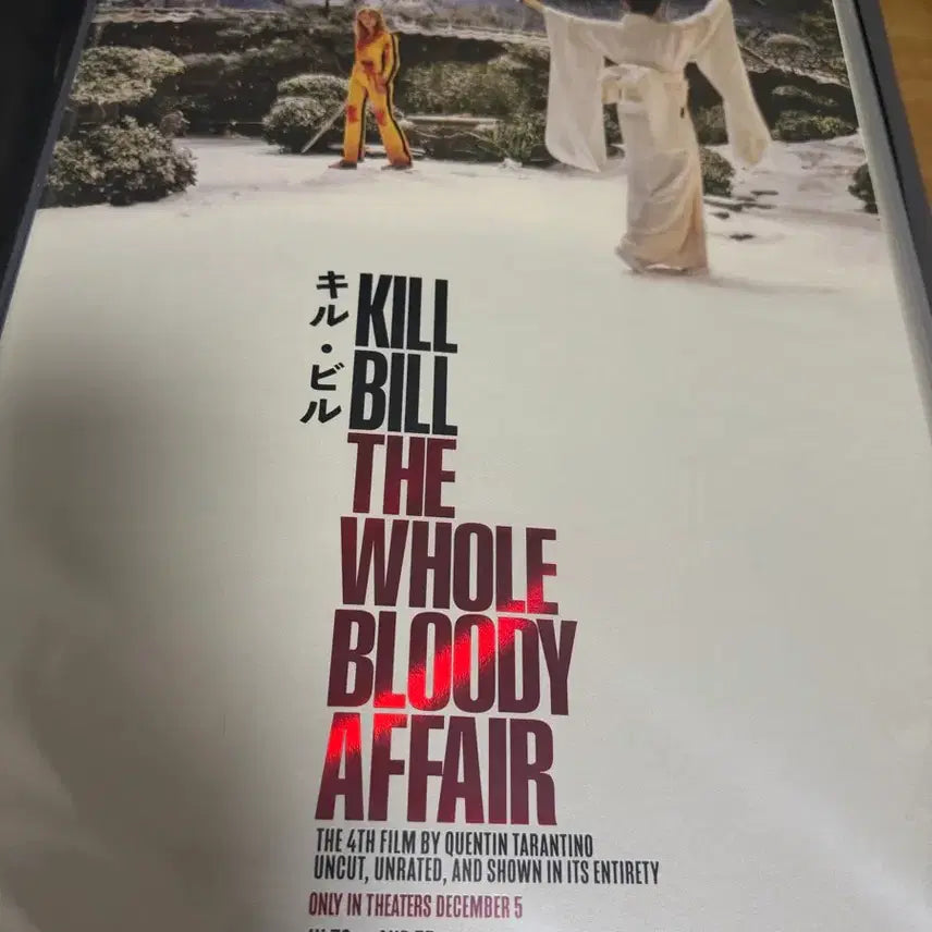 [BUNJANG] Kill Bill Artgraphy Poster Set / <킬빌>아트그라피 포스터