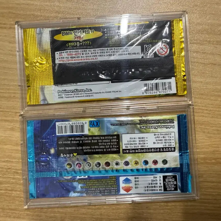 [BUNJANG] Pokemon BW Battle Boost &amp; Wild Blaze Card Packs (Sealed) / 포켓몬 BW 배틀부스트, 와일드 블레이즈 카드팩 급처