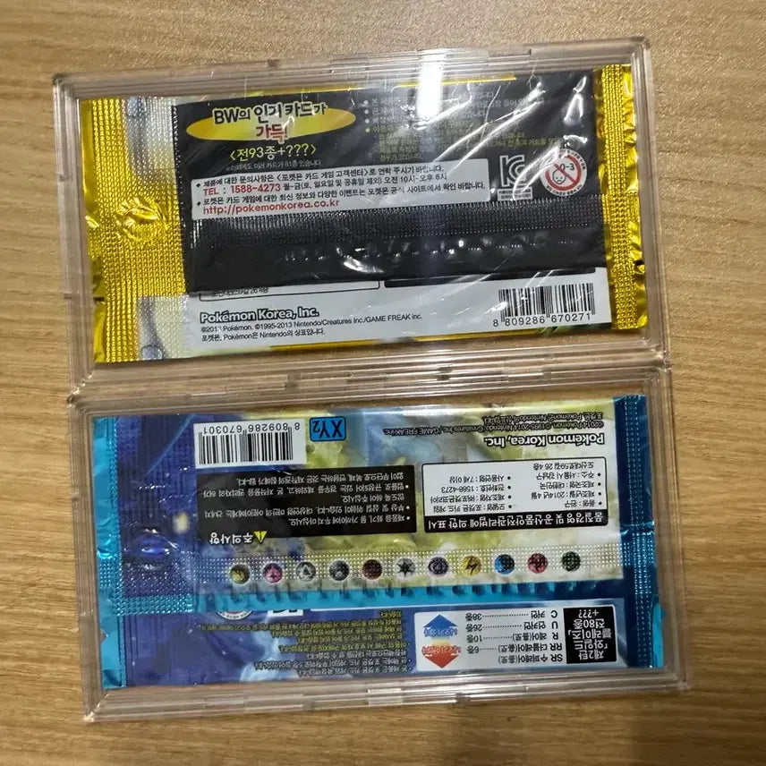 [BUNJANG] Pokemon BW Battle Boost &amp; Wild Blaze Card Packs (Sealed) / 포켓몬 BW 배틀부스트, 와일드 블레이즈 카드팩 급처
