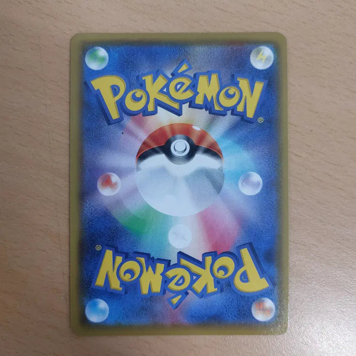 [BUNJANG] Pokemon Card CHR S8b 191/184 / 일판 포켓몬 카드 대포무노 CHR s8b 191/184