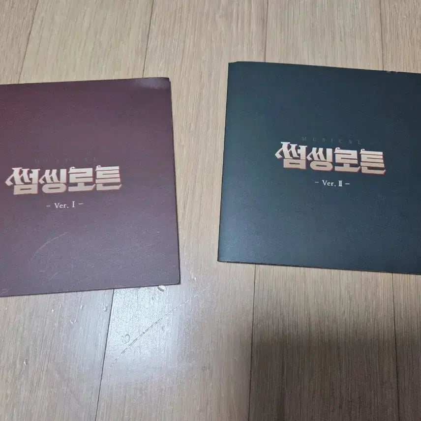 [BUNJANG] Something Rotten Musical OST Ver. 1 &amp; 2 / 뮤지컬 썸씽로튼 ost Ver.1 Ver.2 팝니다.