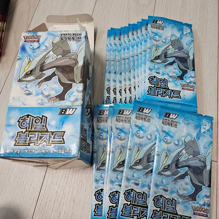 [BUNJANG] Pokemon Card BW Hail Blizzard 1 Pack / 포켓몬카드BW 헤일블리자드 1팩