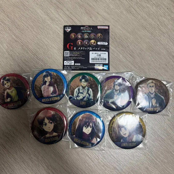 [BUNJANG] Attack on Titan Ichiban Kuji &