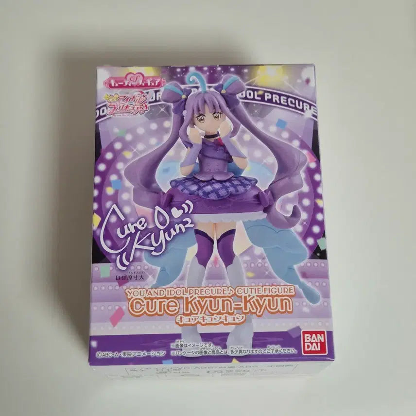 [BUNJANG] Kimiyori PreCure Cure Kunkun Sealed Figure / 키미프리 피규어 미개봉 큐어 콩콩 큥큥 식완 너와 아이돌 프리큐어