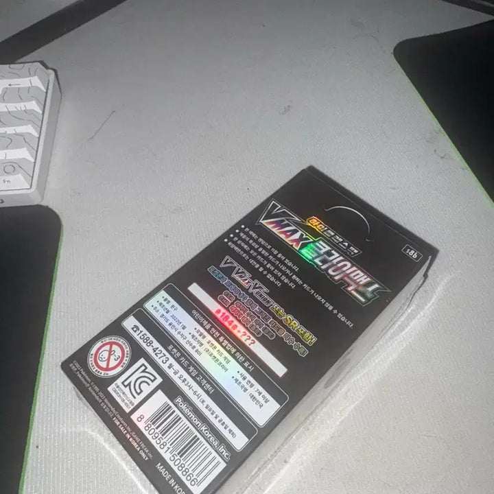 [BUNJANG] VMax Climax Booster Box / VMaX 클라이맥스 미개봉 (슈링클O) 브멕클 부맥클