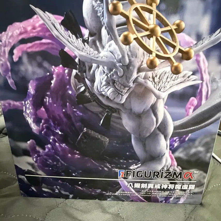 [BUNJANG] Palakgeom Mahora Figure (Sealed) / 미개봉) 팔악검 이계신장 마허라 피규어