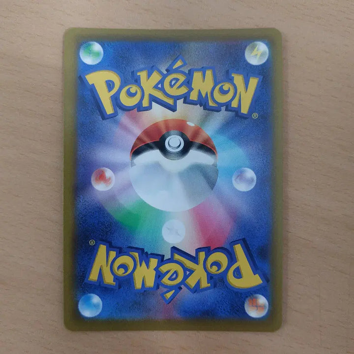 [BUNJANG] Japanese Pokemon Card Buu-uu CHR S9a 073/067 / 일판 포켓몬 카드 부우부 CHR s9a 073/067