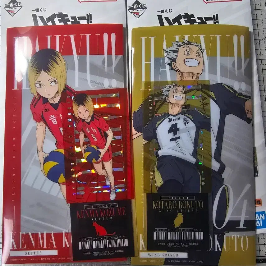 [BUNJANG] Haikyuu!! Bokuto Koutarou &amp; Kozume Kenma Ticket Clear File / 하이큐 보쿠토 켄마 티켓 클리어파일