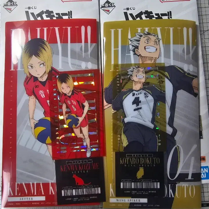 [BUNJANG] Haikyuu!! Bokuto Koutarou &amp; Kozume Kenma Ticket Clear File / 하이큐 보쿠토 켄마 티켓 클리어파일