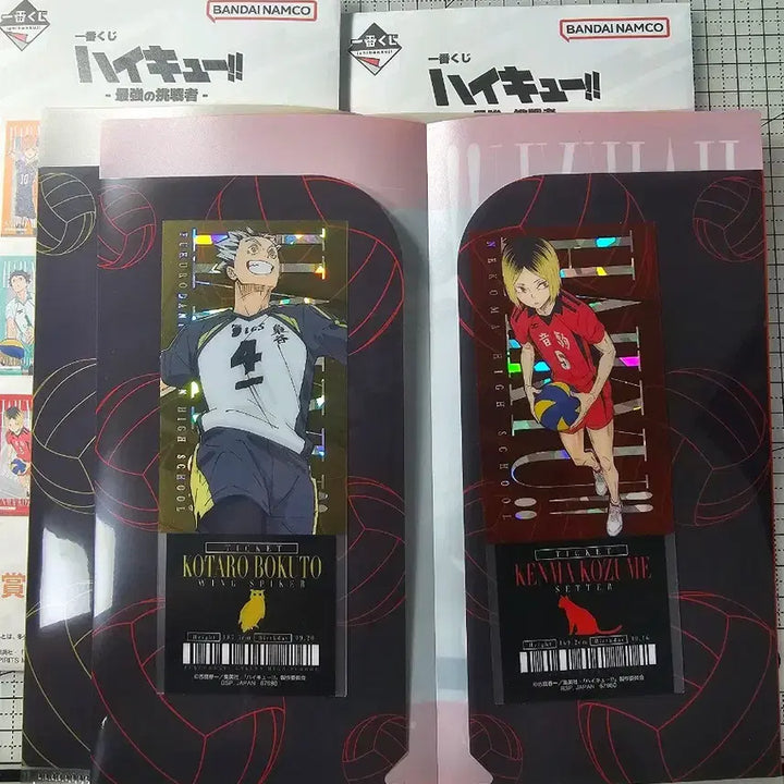 [BUNJANG] Haikyuu!! Bokuto Koutarou &amp; Kozume Kenma Ticket Clear File / 하이큐 보쿠토 켄마 티켓 클리어파일