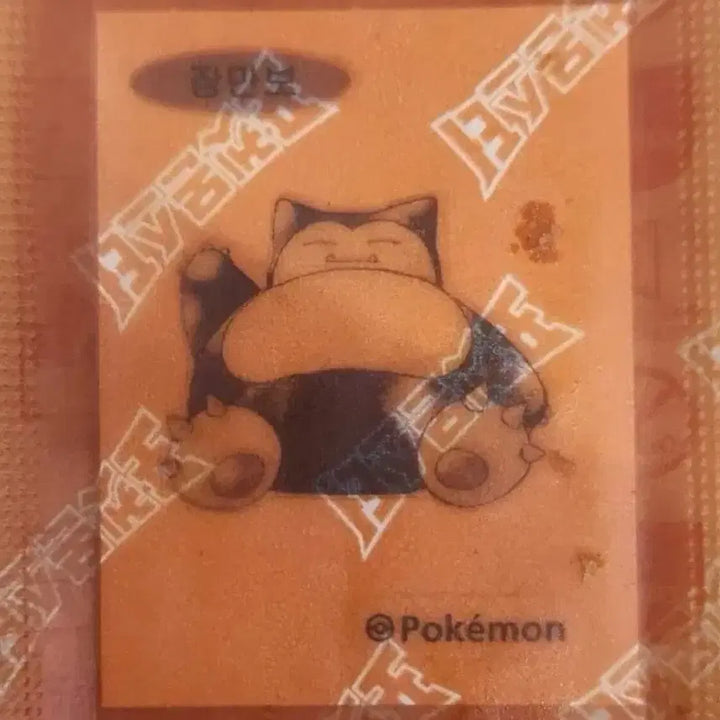 [BUNJANG] Pokemon Snorlax 30th Anniversary Gen 1 Sticker (Sealed) / 포켓몬 잠만보 띠부씰 30주년 1세대 (미개봉)