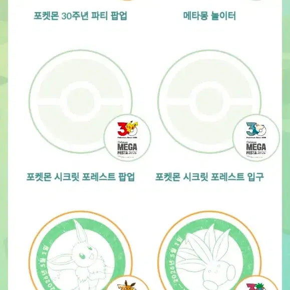 [BUNJANG] Gyarados Promo Card / 잉어킹 프로모 카드