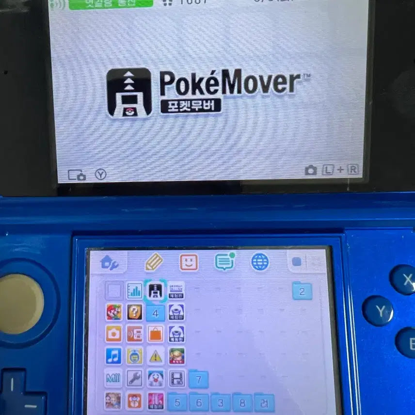 [BUNJANG] Nintendo 3DS (Blue) with Mario Bros. 2 / [포뱅무버] 순정 닌텐도 3DS 블루