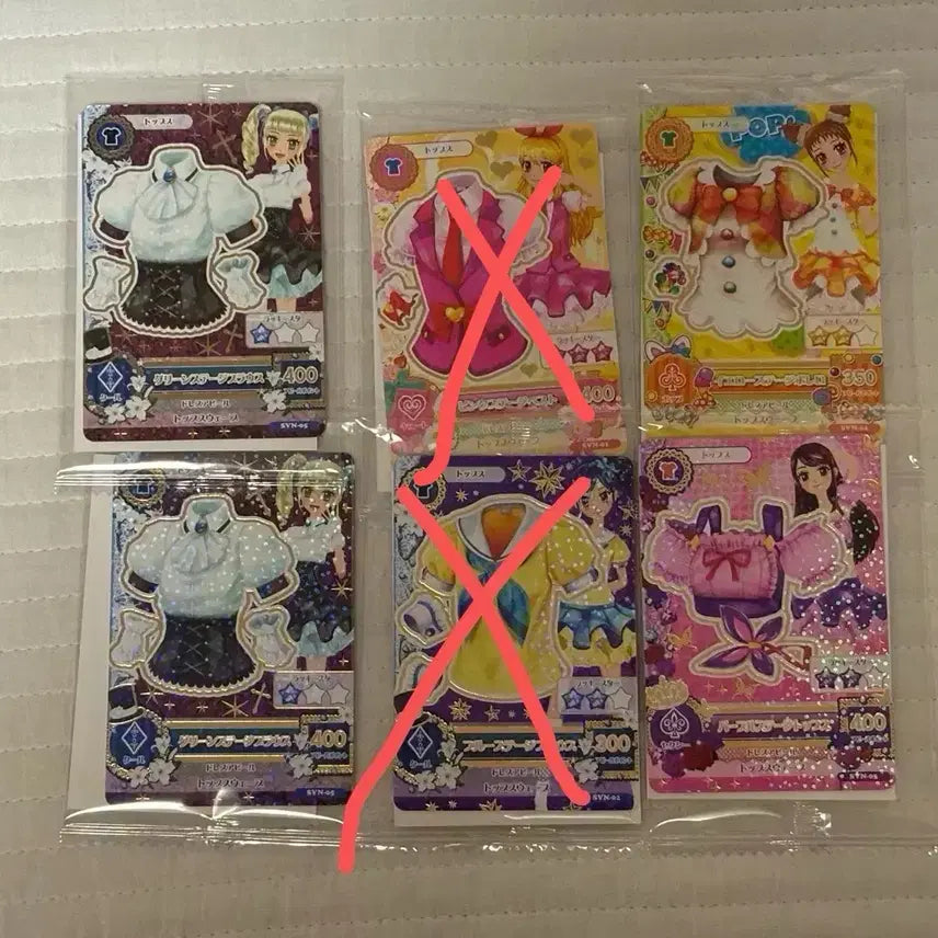 [BUNJANG] Aikatsu! Aikatsu Stars! School Look Recast Cards / 아이카츠 아이엠스타 스쿨룩 복각