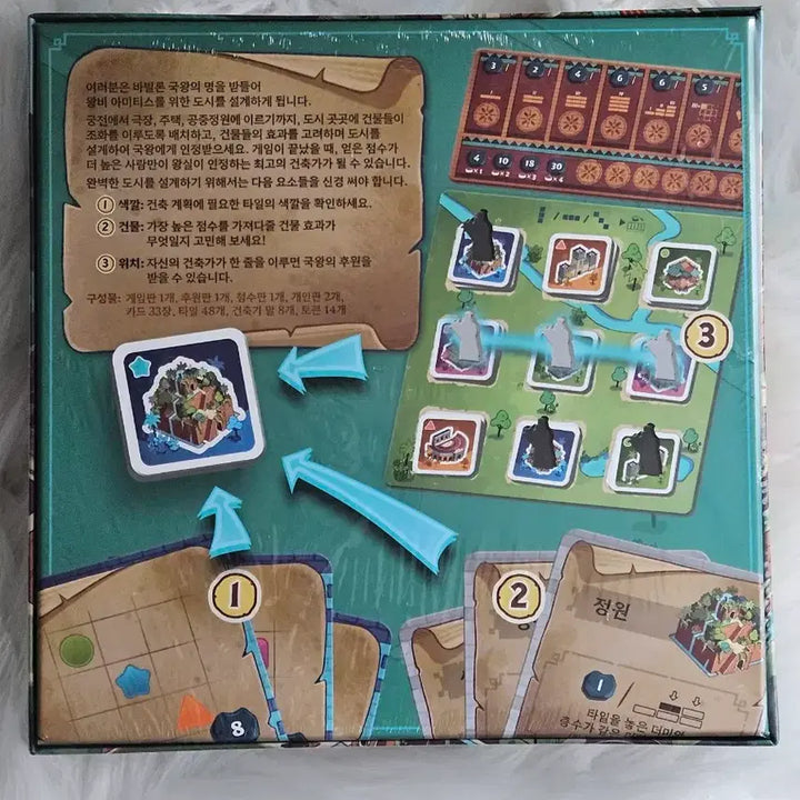 [BUNJANG] Architects of the West Kingdom Board Game (Sealed) / 아미티스의 건축가들 보드게임 (미개봉)
