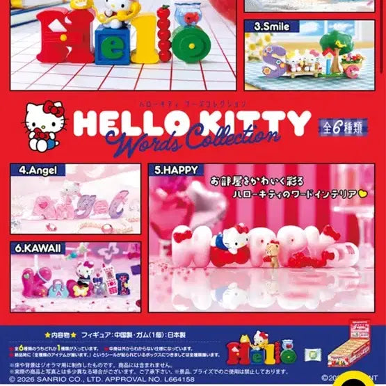 [BUNJANG] Sanrio Hello Kitty Word Collectionrement Angel Figure / 키티 워드 컬렉션 리멘트 Angel