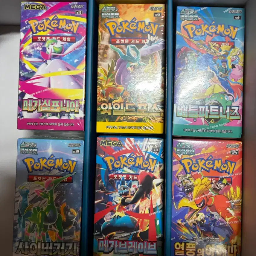 [BUNJANG] Pokemon Card Booster Box Sealed / 포켓몬카드 미개봉 슈링크 있음