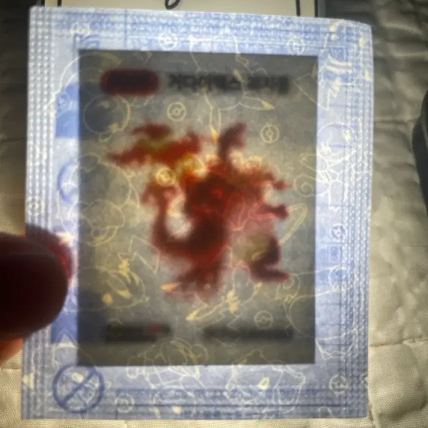 [BUNJANG] Gigantamax Charizard Sticker (Sealed) / 거다이맥스 리자몽 띠부띠부씰(미개봉)
