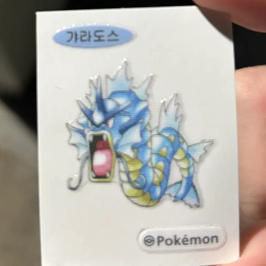 [BUNJANG] Pokemon Bread Gyarados Sticker / 포켓몬빵 갸라도스 씰 팔아요