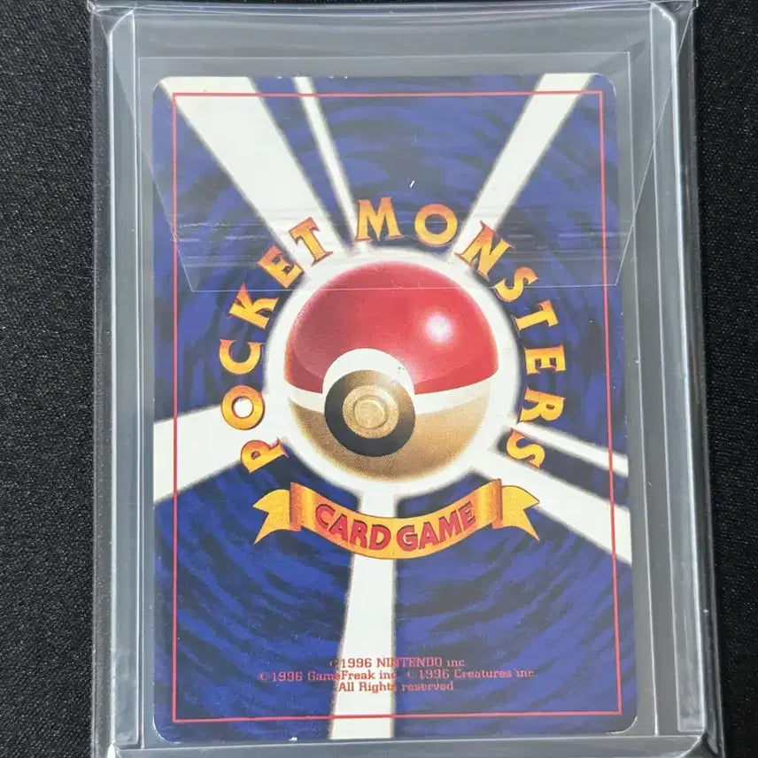 [BUNJANG] Pokemon Card Japanese 1997 Eevee / 포켓몬카드 일판 1997 이브이