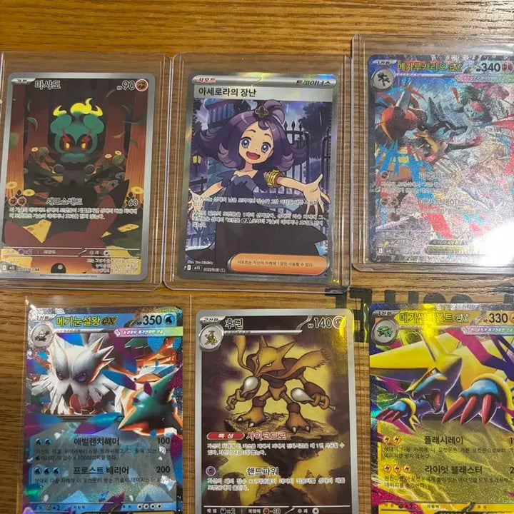 [BUNJANG] Pokemon Cards Bundle Set / 포켓몬카드 일괄판매