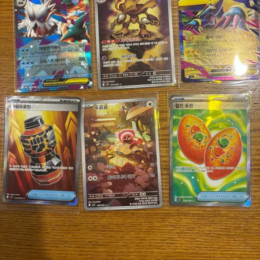 [BUNJANG] Pokemon Cards Bundle Set / 포켓몬카드 일괄판매