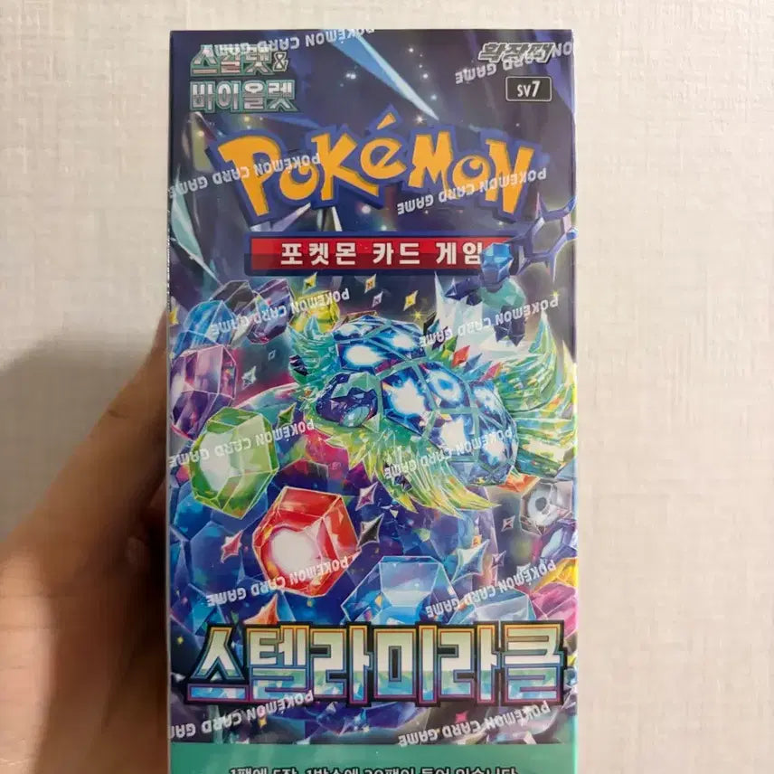 [BUNJANG] Pokemon Card Stellar Miracle Unsealed Box / [급처!!]포켓몬카드 스텔라미라클 미개봉 박스