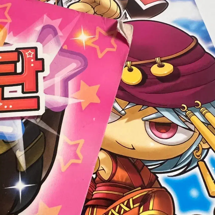 [BUNJANG] MapleStory Coloring Book Bundle Set / 고전문구 메이플스토리 색칠공부 일괄