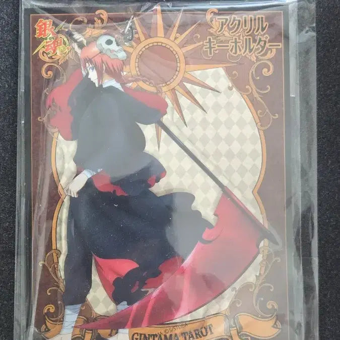 [BUNJANG] Gintama Tarot Card Theme Kamui Acrylic Keychain / 은혼 타로카드 테마 카무이 아크릴 키홀더