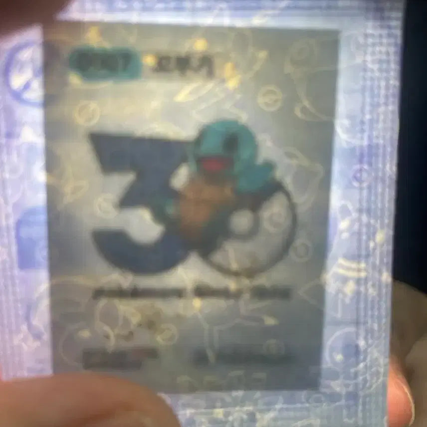 [BUNJANG] 30th Anniversary Squirtle Sticker / 30주년 꼬부기 띠부띠부씰