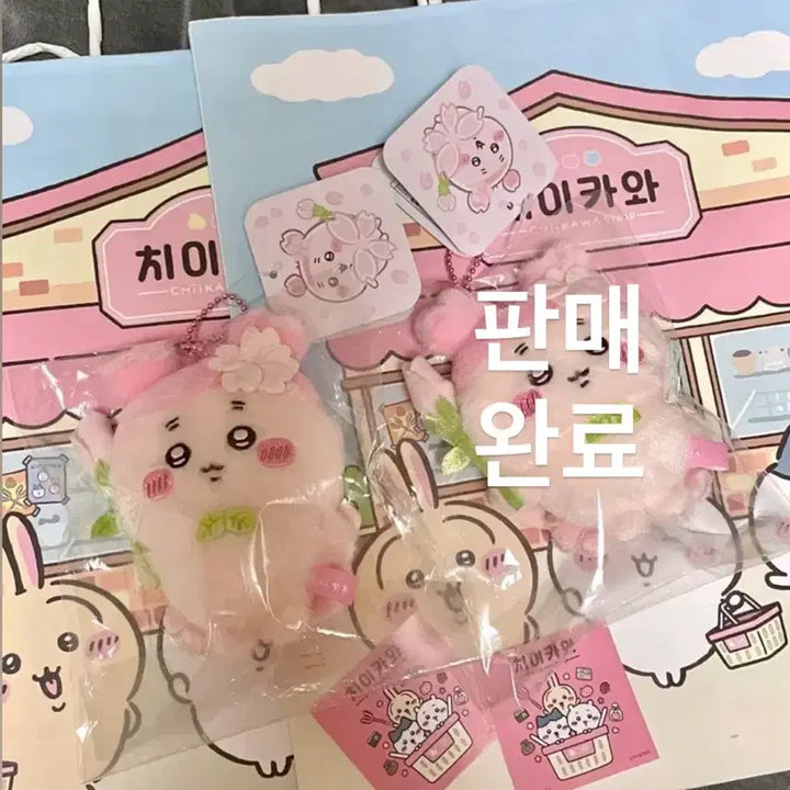 [BUNJANG] Chikawa Cherry Blossom Kani Special Edition with Sticker and Limited Edition Shopping Bag / 벚꽃 카니+특전 스티커+한국 한정 쇼핑백 /벚꽃요정 카니