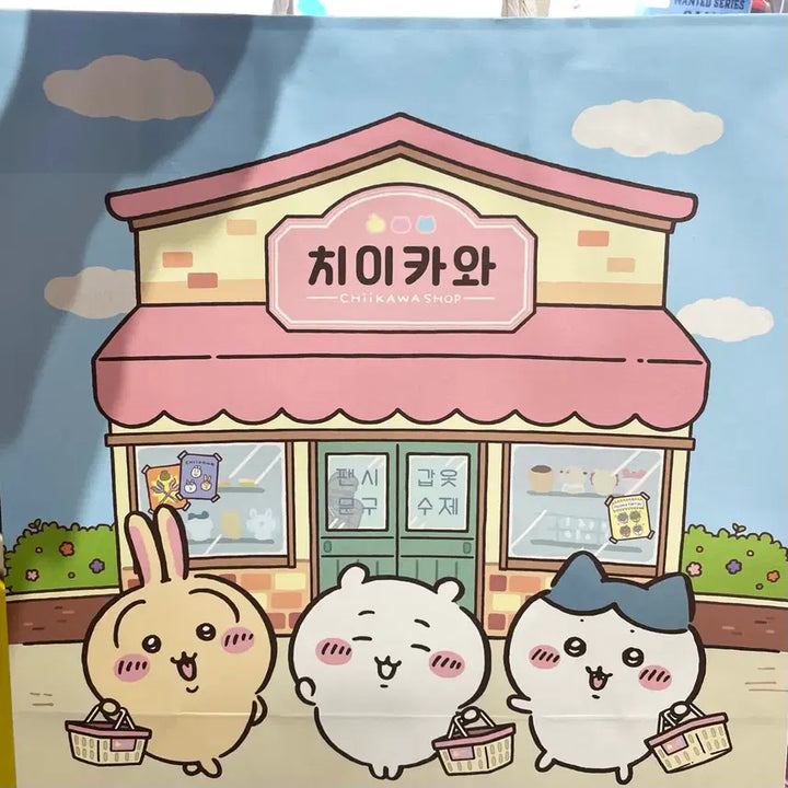 [BUNJANG] Chikawa Cherry Blossom Kani Special Edition with Sticker and Limited Edition Shopping Bag / 벚꽃 카니+특전 스티커+한국 한정 쇼핑백 /벚꽃요정 카니