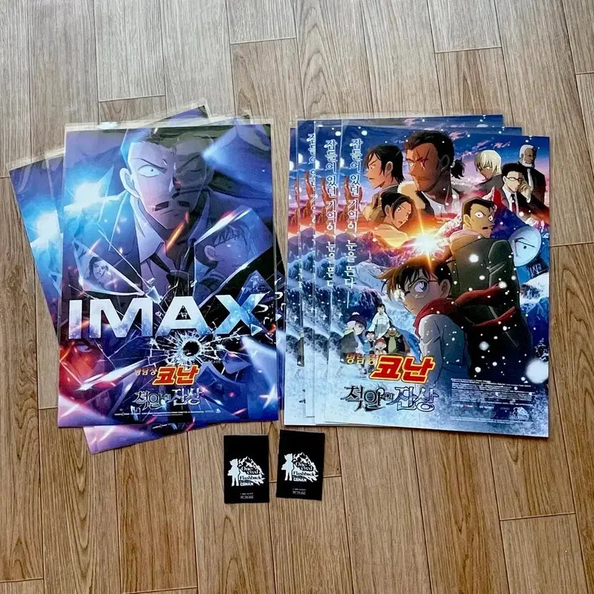 [BUNJANG] Detective Conan The Phantom of the Past / The Raven Chaser / The Darkest Nightmare Lenticular Card &amp; Poster Set / 명탐정 코난 시한장치의 마천루 포스터 포토카드세트 척안의잔상 아이맥스메인